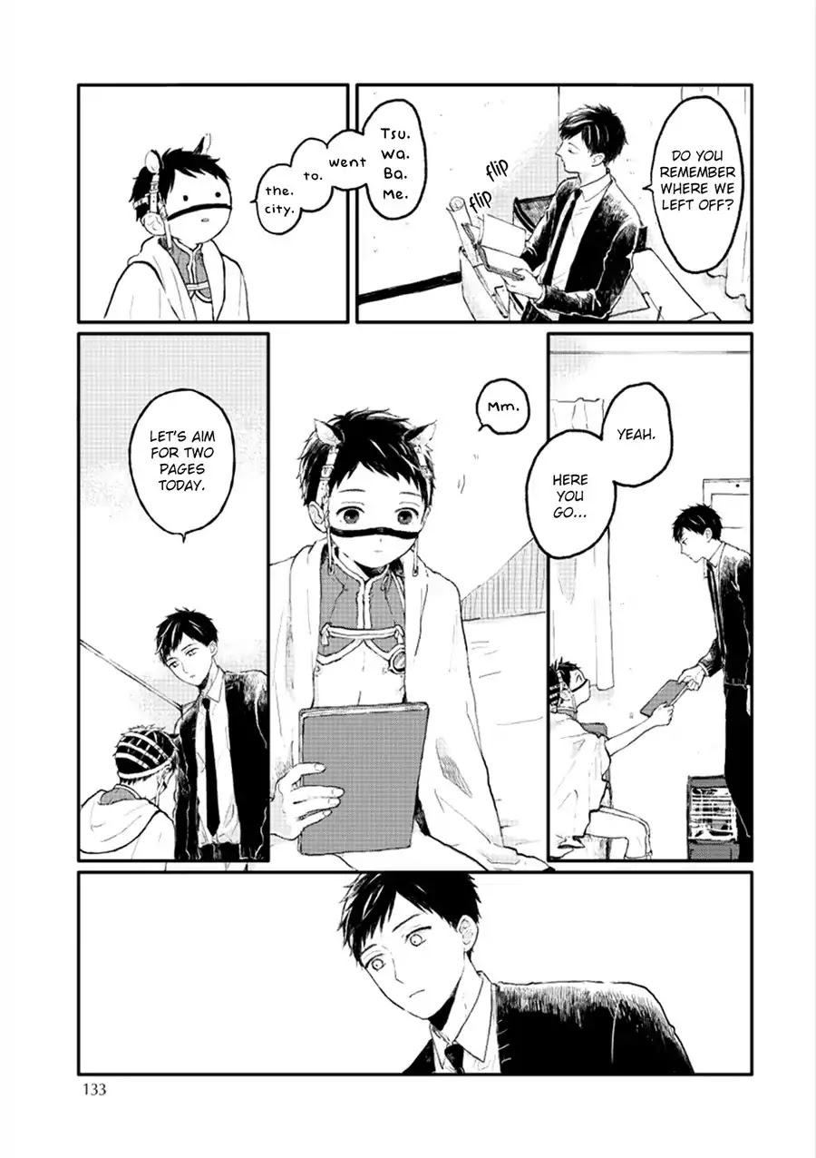 Sabi no Yume Chapter 7 page 7 - Chapter 7