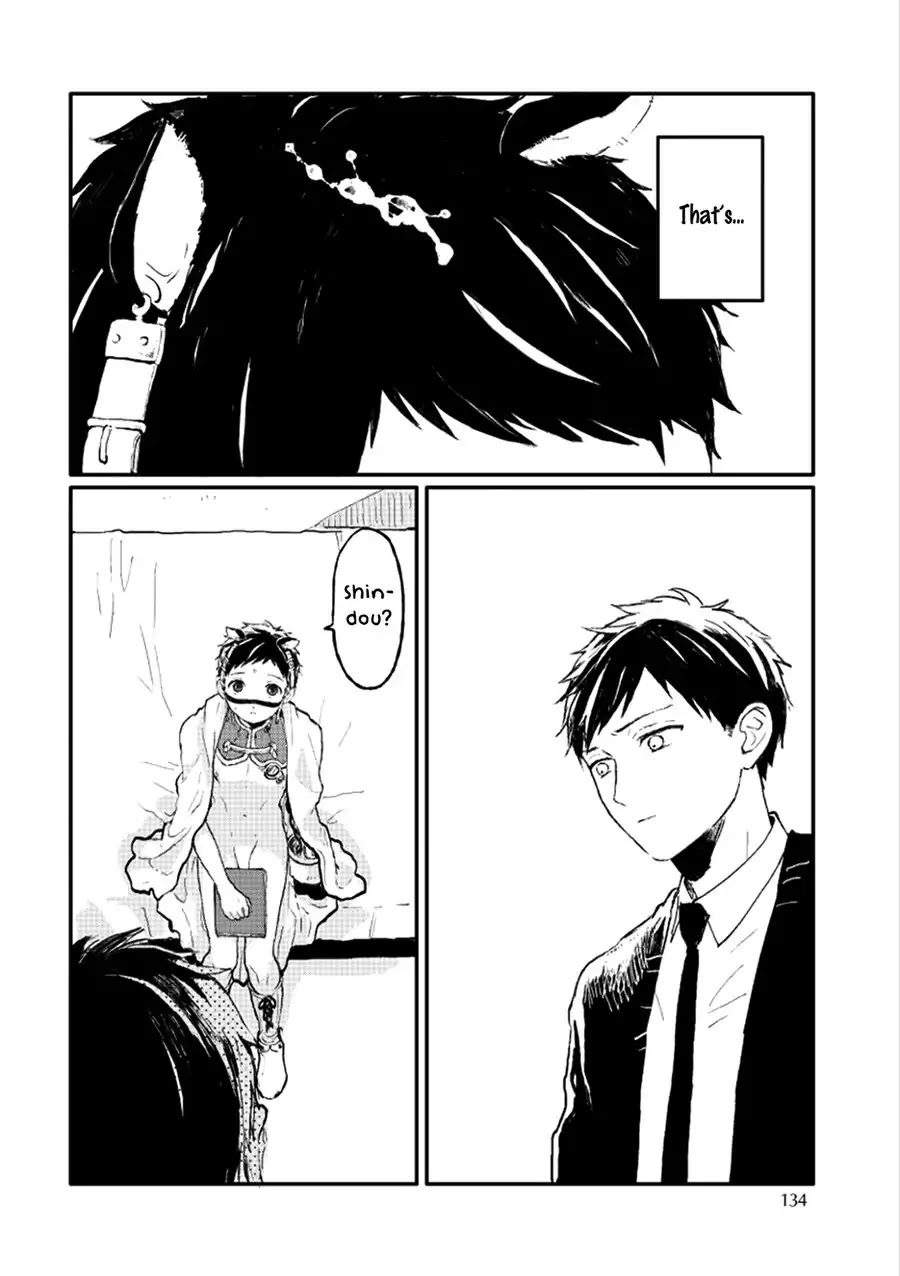 Sabi no Yume Chapter 7 page 8 - Chapter 7