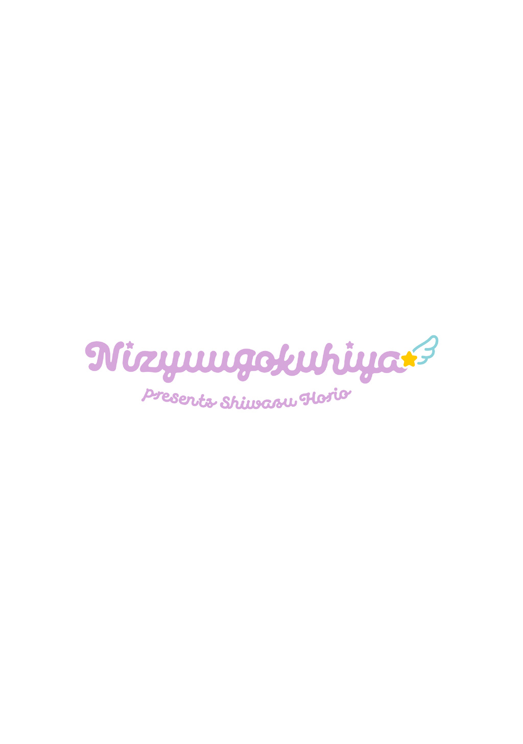 Sabishigariya no muboubi nyanko Chapter 7 page 9 - Chapter 7