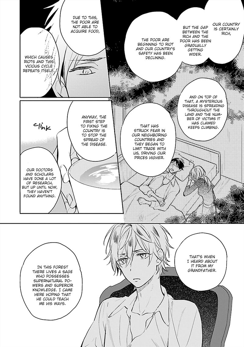 Sabishigariya wa Yume o Miru Chapter 1 page 13 - Chapter 1 : Dreaming - 1 Life is as tedious as a twice-told tale