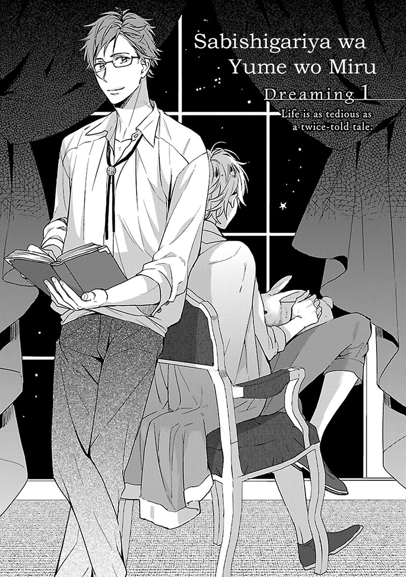 Sabishigariya wa Yume o Miru Chapter 1 page 8 - Chapter 1 : Dreaming - 1 Life is as tedious as a twice-told tale