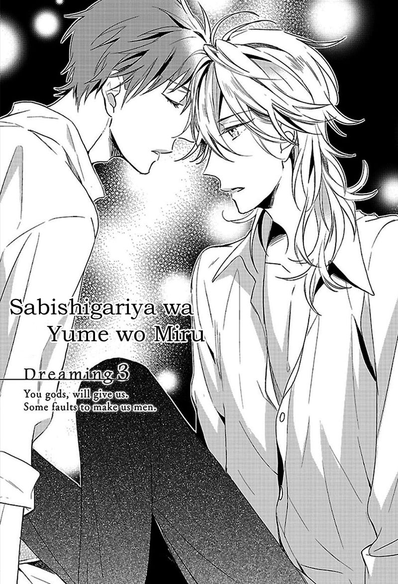 Sabishigariya wa Yume o Miru Chapter 3 page 2 - Chapter 3 : Fixed