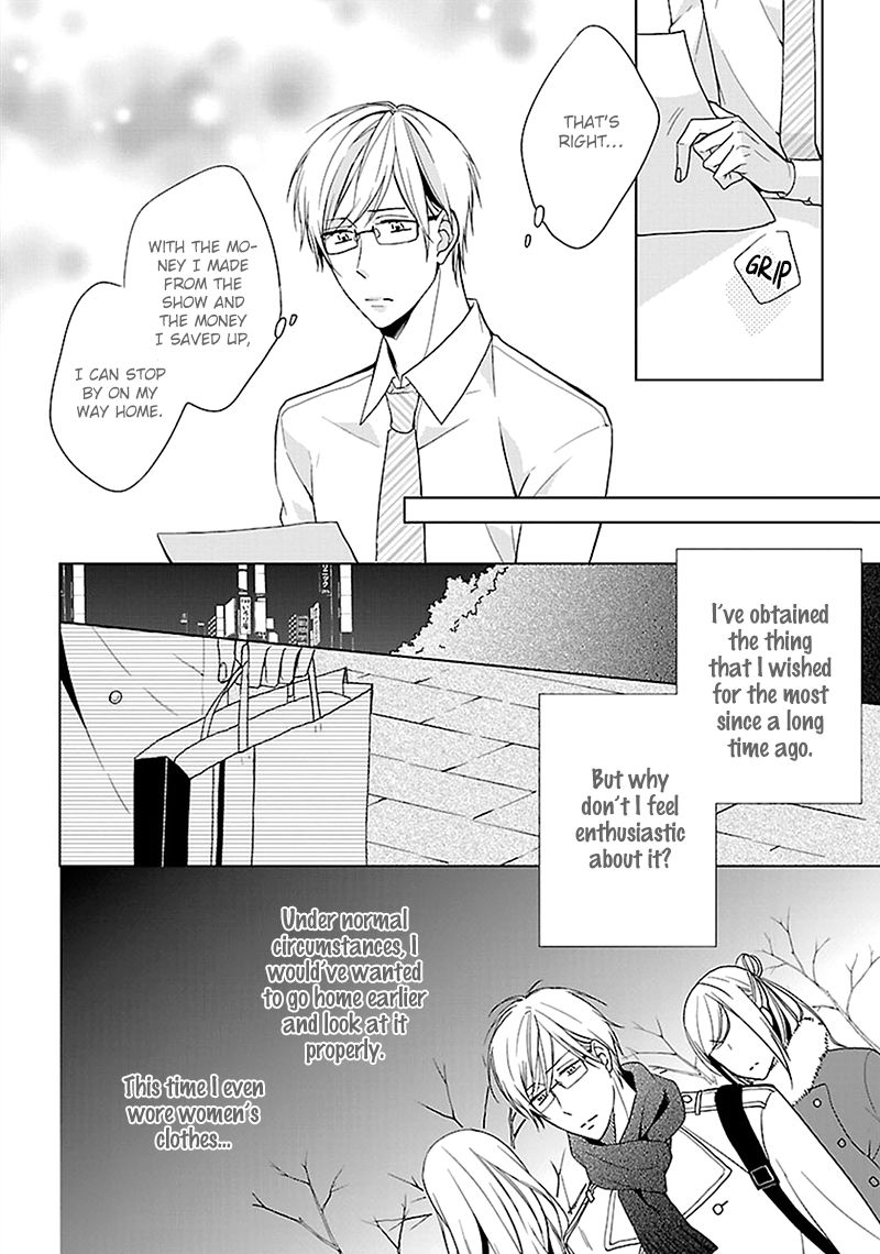 Sabishigariya wa Yume o Miru Chapter 5 page 11 - Chapter 5 : Koi Kiru Futari - Scene 2 + Extra [End]