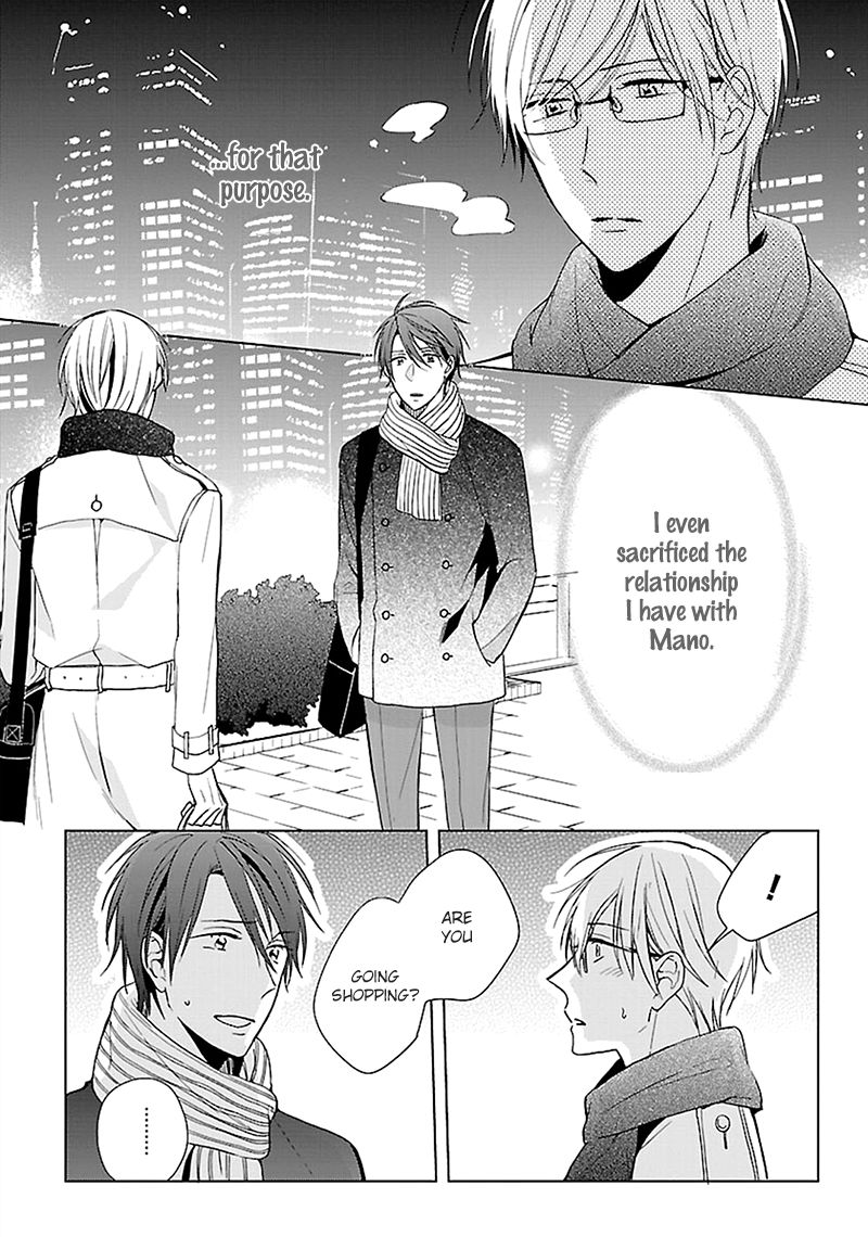 Sabishigariya wa Yume o Miru Chapter 5 page 12 - Chapter 5 : Koi Kiru Futari - Scene 2 + Extra [End]