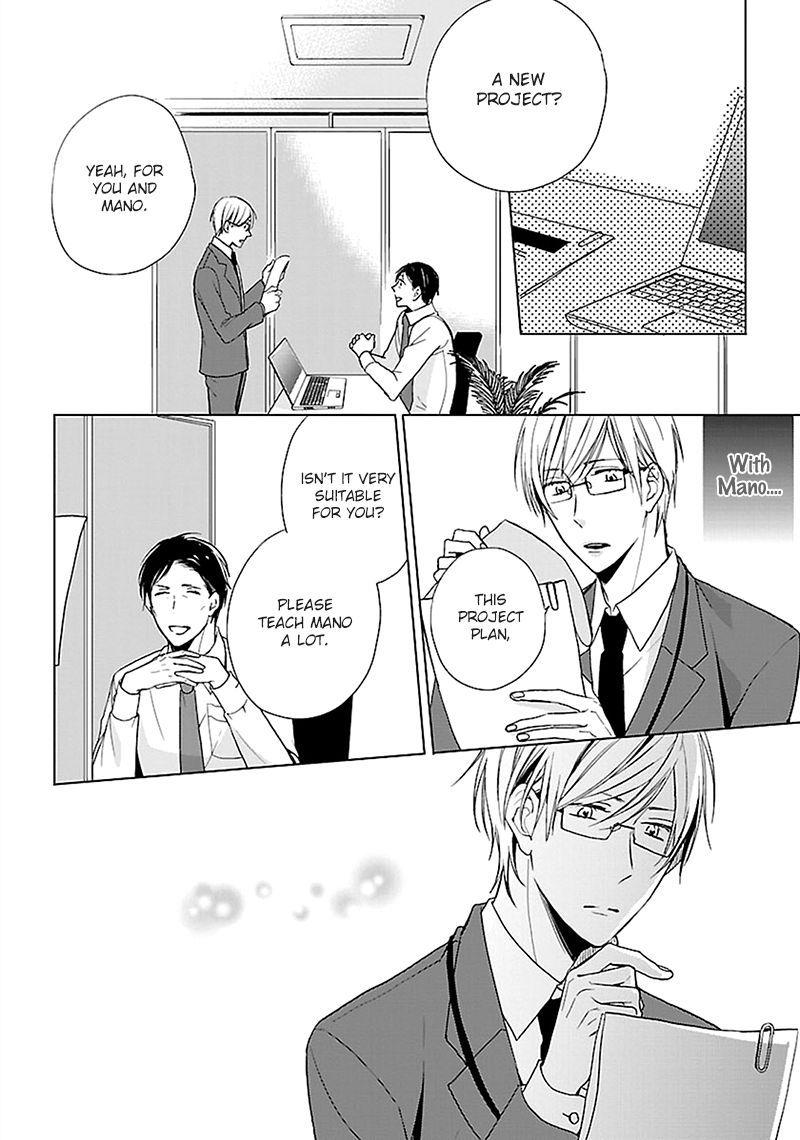 Sabishigariya wa Yume o Miru Chapter 5 page 15 - Chapter 5 : Koi Kiru Futari - Scene 2 + Extra [End]
