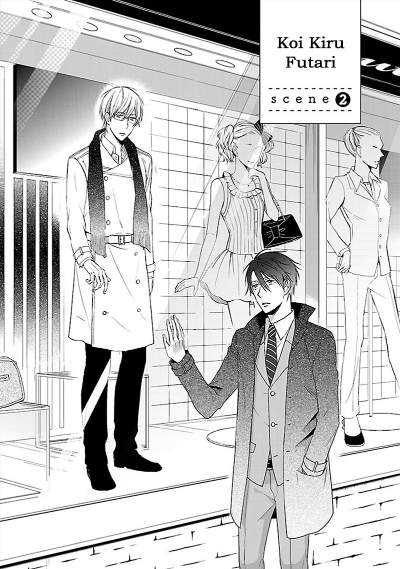 Sabishigariya wa Yume o Miru Chapter 5 page 2 - Chapter 5 : Koi Kiru Futari - Scene 2 + Extra [End]