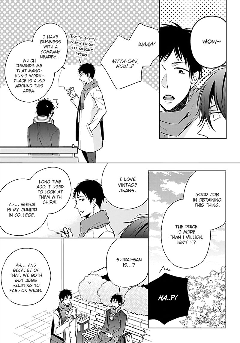 Sabishigariya wa Yume o Miru Chapter 5 page 20 - Chapter 5 : Koi Kiru Futari - Scene 2 + Extra [End]