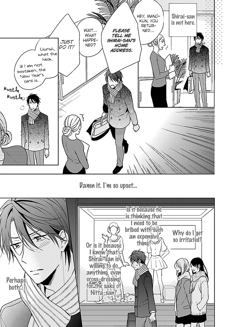 Sabishigariya wa Yume o Miru Chapter 5 page 22 - Chapter 5 : Koi Kiru Futari - Scene 2 + Extra [End]