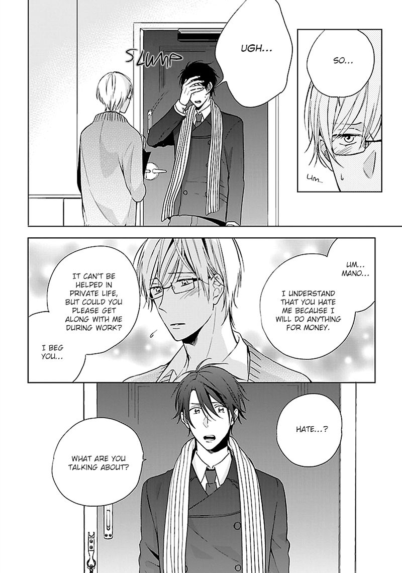 Sabishigariya wa Yume o Miru Chapter 5 page 27 - Chapter 5 : Koi Kiru Futari - Scene 2 + Extra [End]