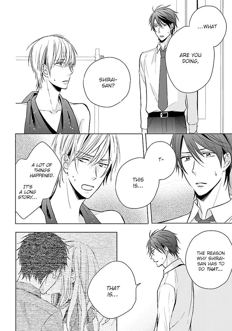 Sabishigariya wa Yume o Miru Chapter 5 page 3 - Chapter 5 : Koi Kiru Futari - Scene 2 + Extra [End]