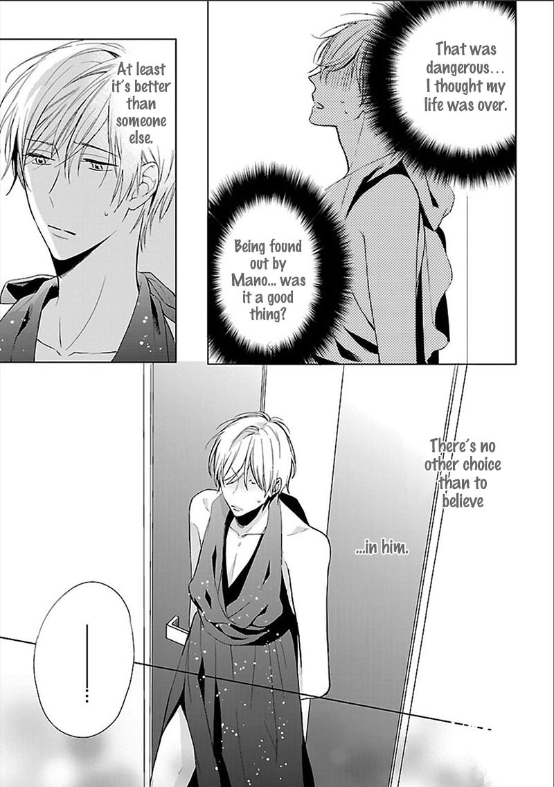 Sabishigariya wa Yume o Miru Chapter 5 page 5 - Chapter 5 : Koi Kiru Futari - Scene 2 + Extra [End]