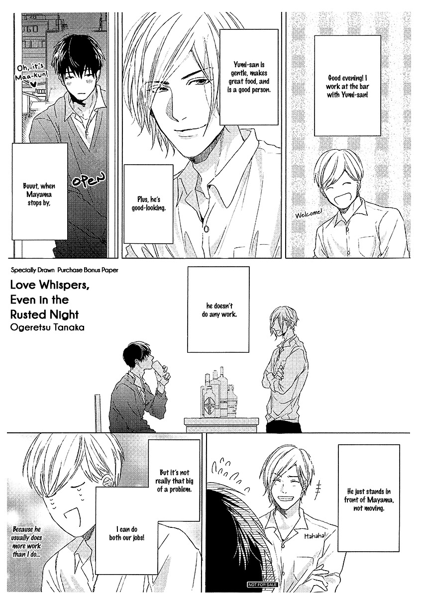 Sabita Yoru Demo Koi wa Sasayaku Chapter 0 page 10 - Chapter Extra Papers