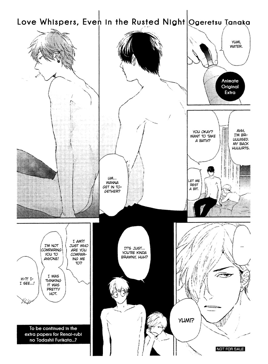 Sabita Yoru Demo Koi wa Sasayaku Chapter 0 page 11 - Chapter Extra Papers
