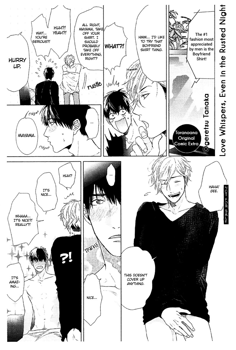Sabita Yoru Demo Koi wa Sasayaku Chapter 0 page 14 - Chapter Extra Papers