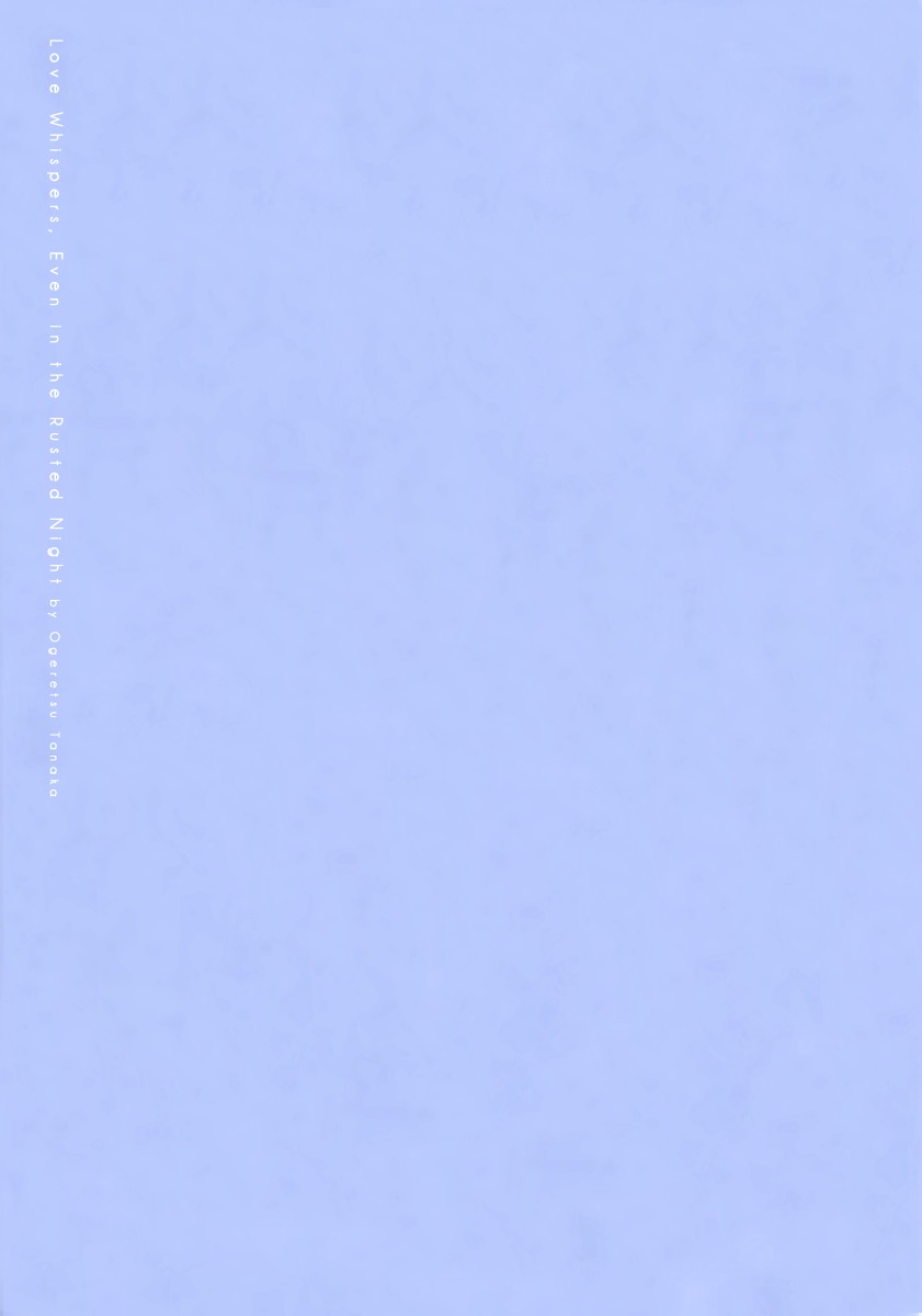 Sabita Yoru Demo Koi wa Sasayaku Chapter 0 page 4 - Chapter Extra Papers