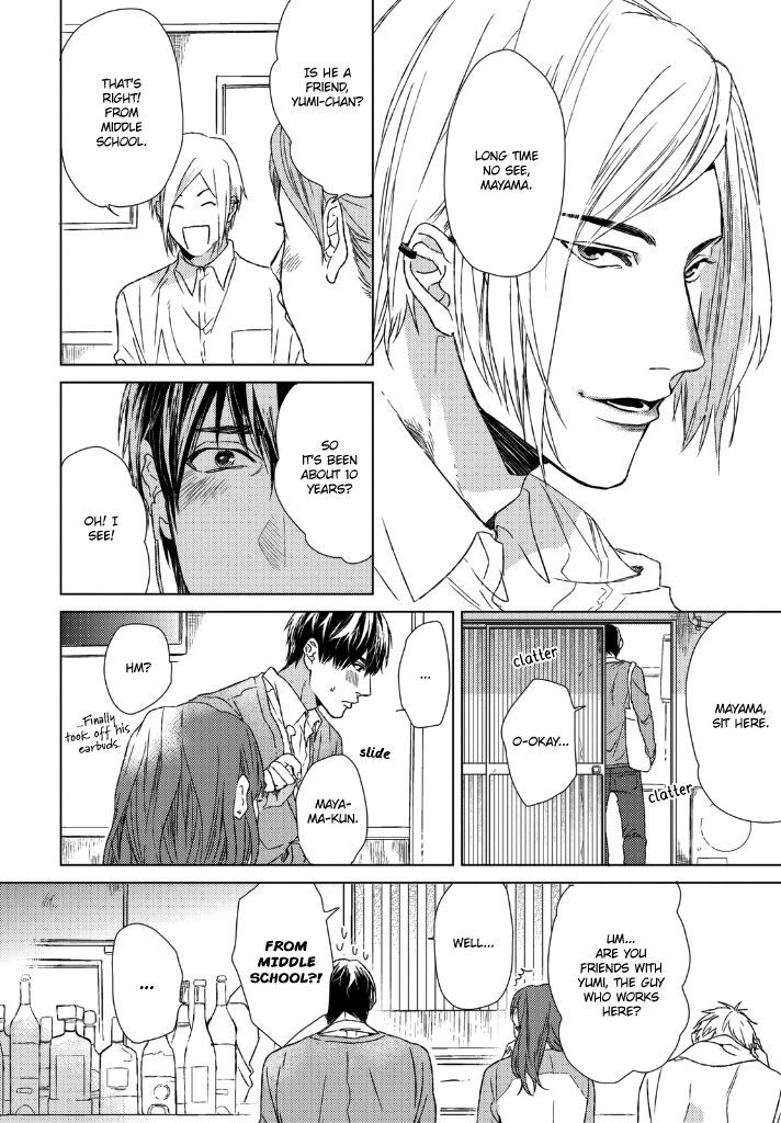 Sabita Yoru Demo Koi wa Sasayaku Chapter 1 page 11 - Chapter 1 : Fixed
