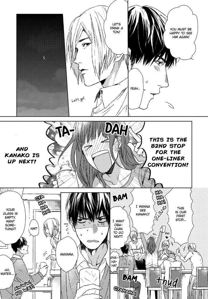 Sabita Yoru Demo Koi wa Sasayaku Chapter 1 page 12 - Chapter 1 : Fixed