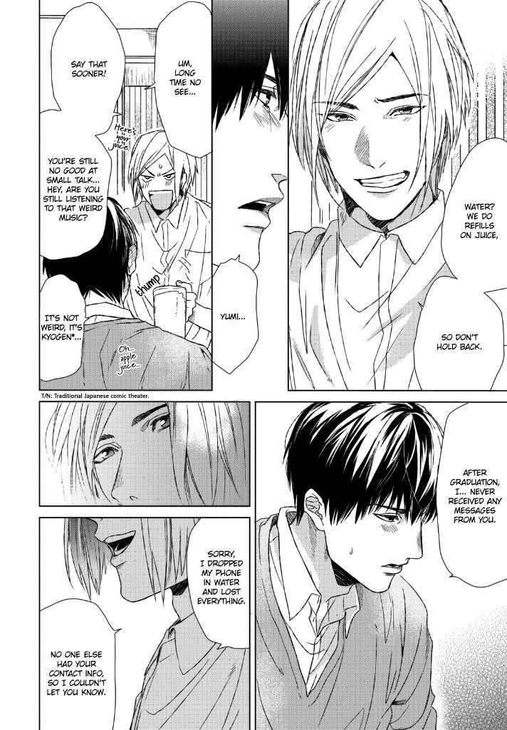 Sabita Yoru Demo Koi wa Sasayaku Chapter 1 page 13 - Chapter 1 : Fixed