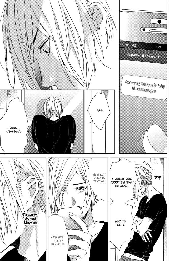 Sabita Yoru Demo Koi wa Sasayaku Chapter 1 page 22 - Chapter 1 : Fixed