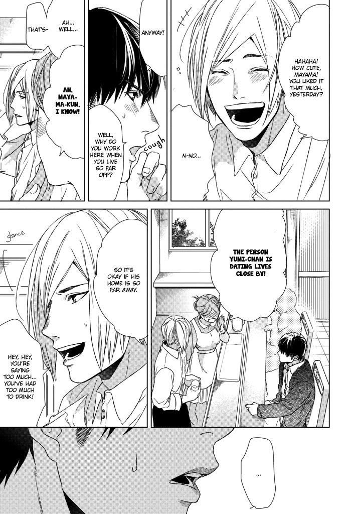 Sabita Yoru Demo Koi wa Sasayaku Chapter 1 page 24 - Chapter 1 : Fixed