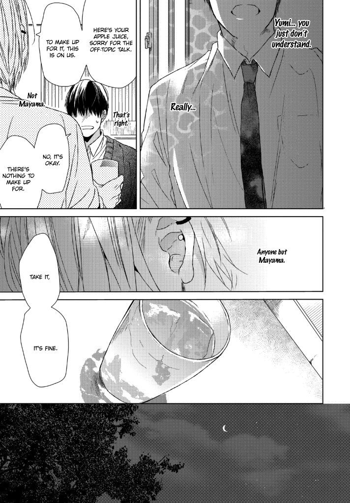 Sabita Yoru Demo Koi wa Sasayaku Chapter 1 page 26 - Chapter 1 : Fixed