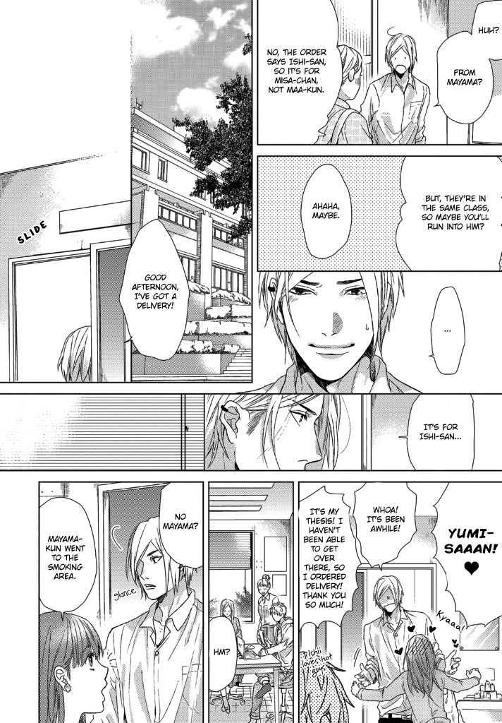 Sabita Yoru Demo Koi wa Sasayaku Chapter 2 page 11 - Chapter 2