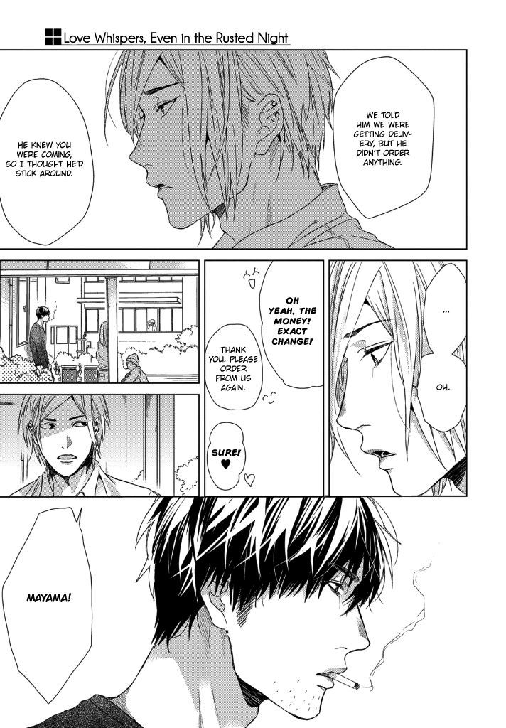 Sabita Yoru Demo Koi wa Sasayaku Chapter 2 page 12 - Chapter 2