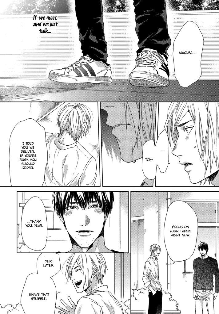 Sabita Yoru Demo Koi wa Sasayaku Chapter 2 page 15 - Chapter 2
