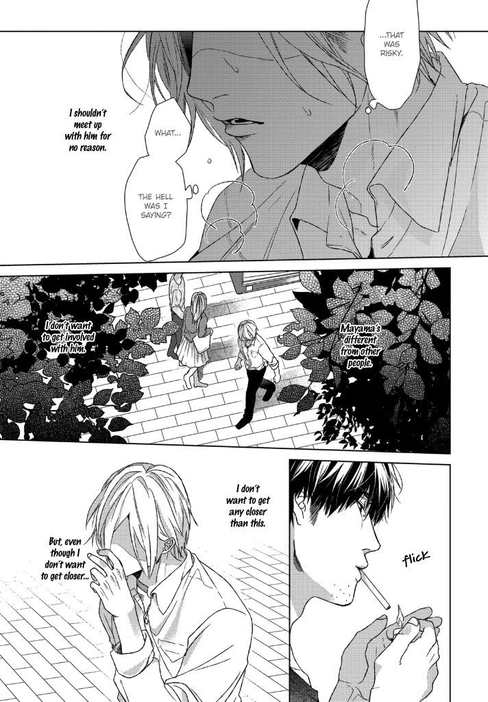 Sabita Yoru Demo Koi wa Sasayaku Chapter 2 page 16 - Chapter 2
