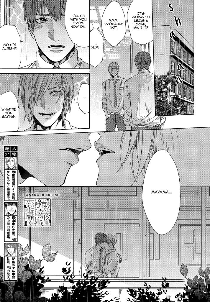 Sabita Yoru Demo Koi wa Sasayaku Chapter 2 page 2 - Chapter 2
