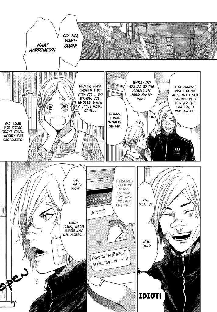 Sabita Yoru Demo Koi wa Sasayaku Chapter 2 page 24 - Chapter 2