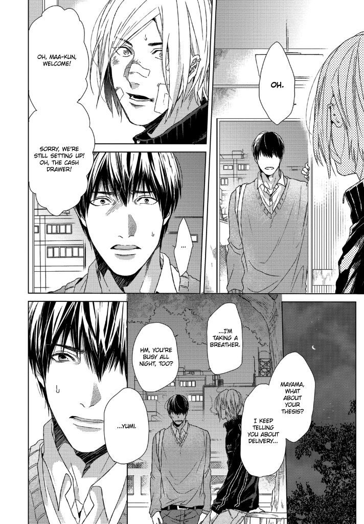 Sabita Yoru Demo Koi wa Sasayaku Chapter 2 page 25 - Chapter 2