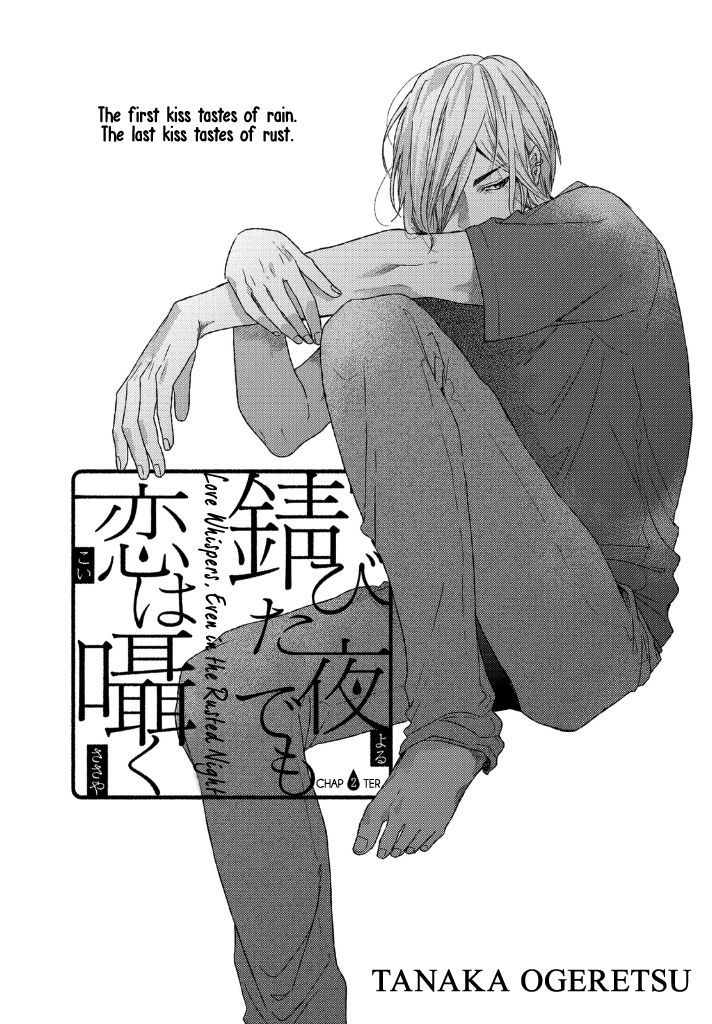 Sabita Yoru Demo Koi wa Sasayaku Chapter 2 page 3 - Chapter 2