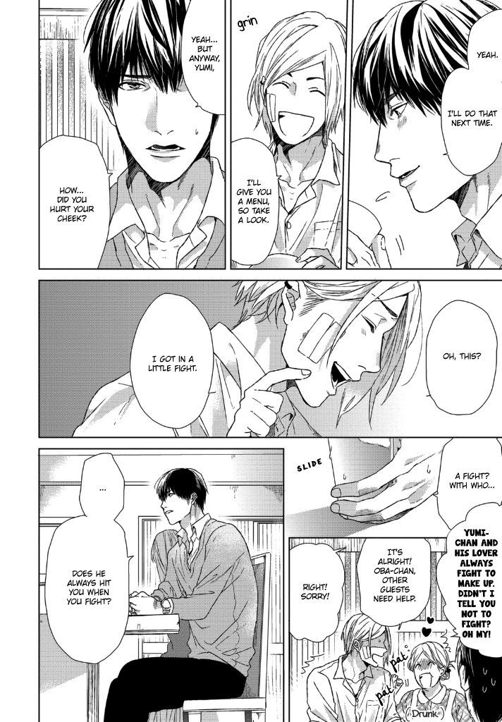 Sabita Yoru Demo Koi wa Sasayaku Chapter 2 page 5 - Chapter 2