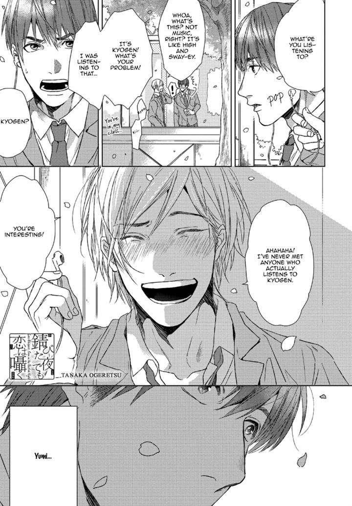 Sabita Yoru Demo Koi wa Sasayaku Chapter 3 page 1 - Chapter 3