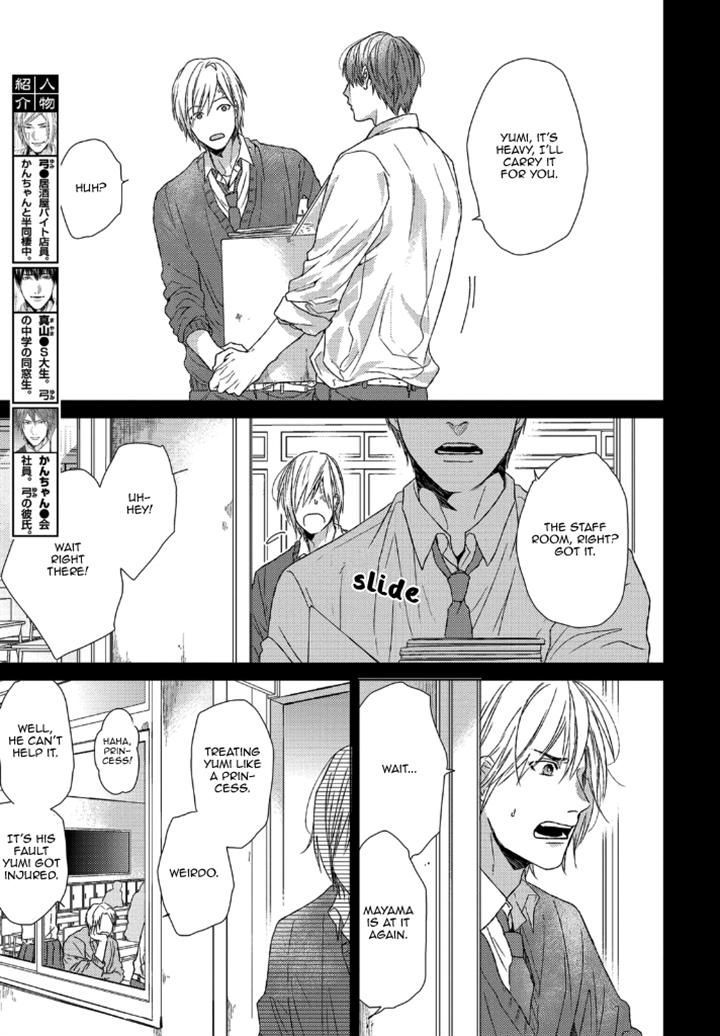 Sabita Yoru Demo Koi wa Sasayaku Chapter 3 page 13 - Chapter 3