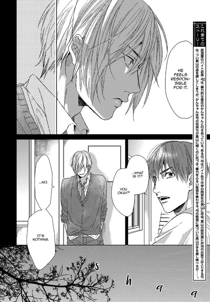 Sabita Yoru Demo Koi wa Sasayaku Chapter 3 page 14 - Chapter 3