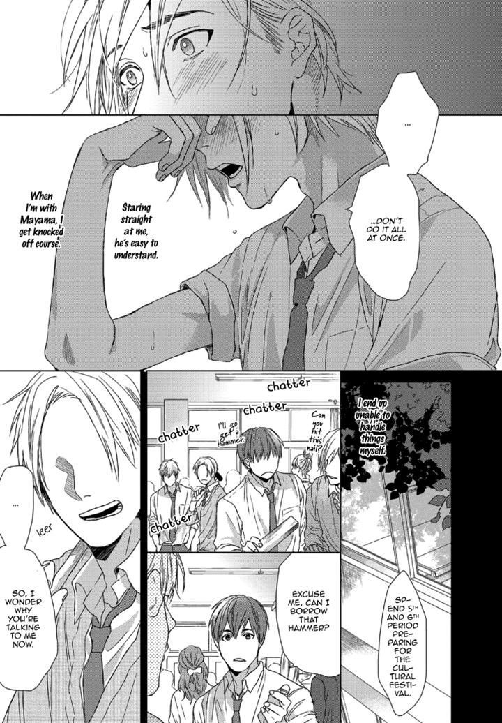 Sabita Yoru Demo Koi wa Sasayaku Chapter 3 page 7 - Chapter 3