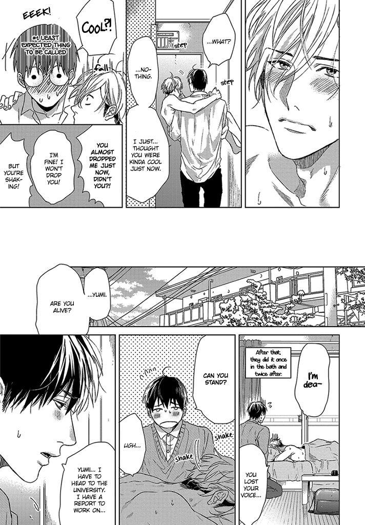 Sabita Yoru Demo Koi wa Sasayaku Chapter 4.5 page 14 - Chapter 4.5