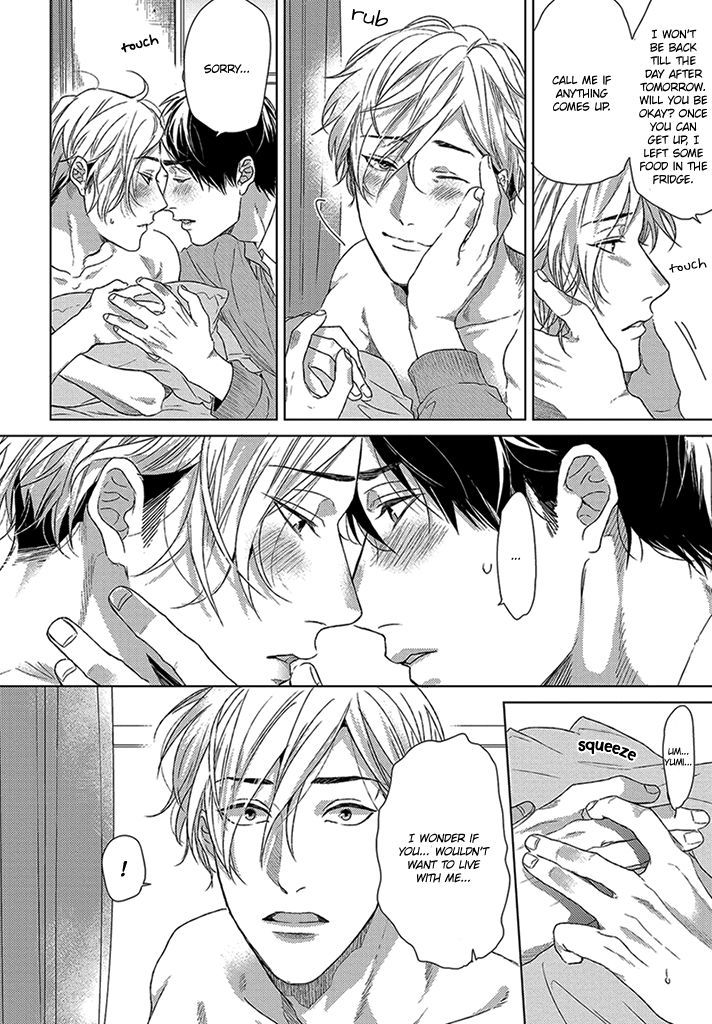 Sabita Yoru Demo Koi wa Sasayaku Chapter 4.5 page 15 - Chapter 4.5