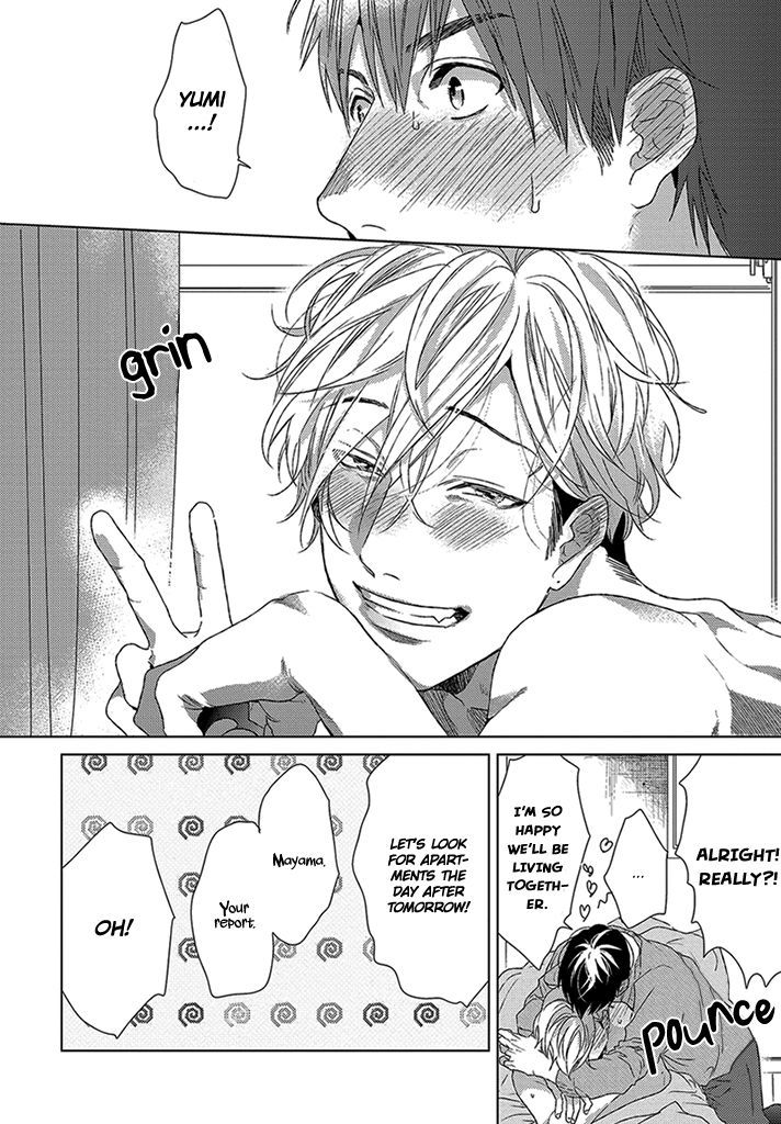 Sabita Yoru Demo Koi wa Sasayaku Chapter 4.5 page 17 - Chapter 4.5