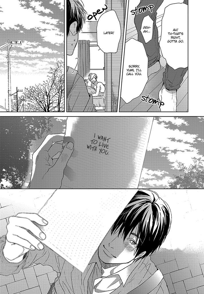 Sabita Yoru Demo Koi wa Sasayaku Chapter 4.5 page 18 - Chapter 4.5