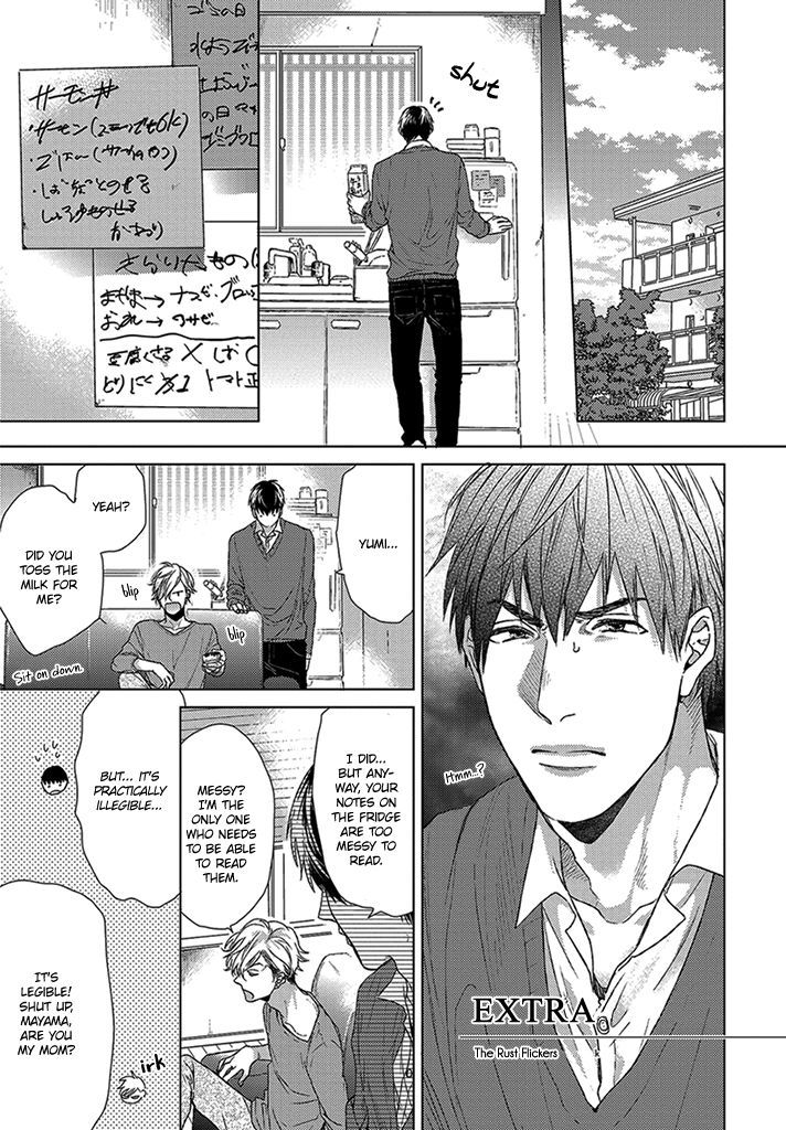 Sabita Yoru Demo Koi wa Sasayaku Chapter 4.5 page 2 - Chapter 4.5