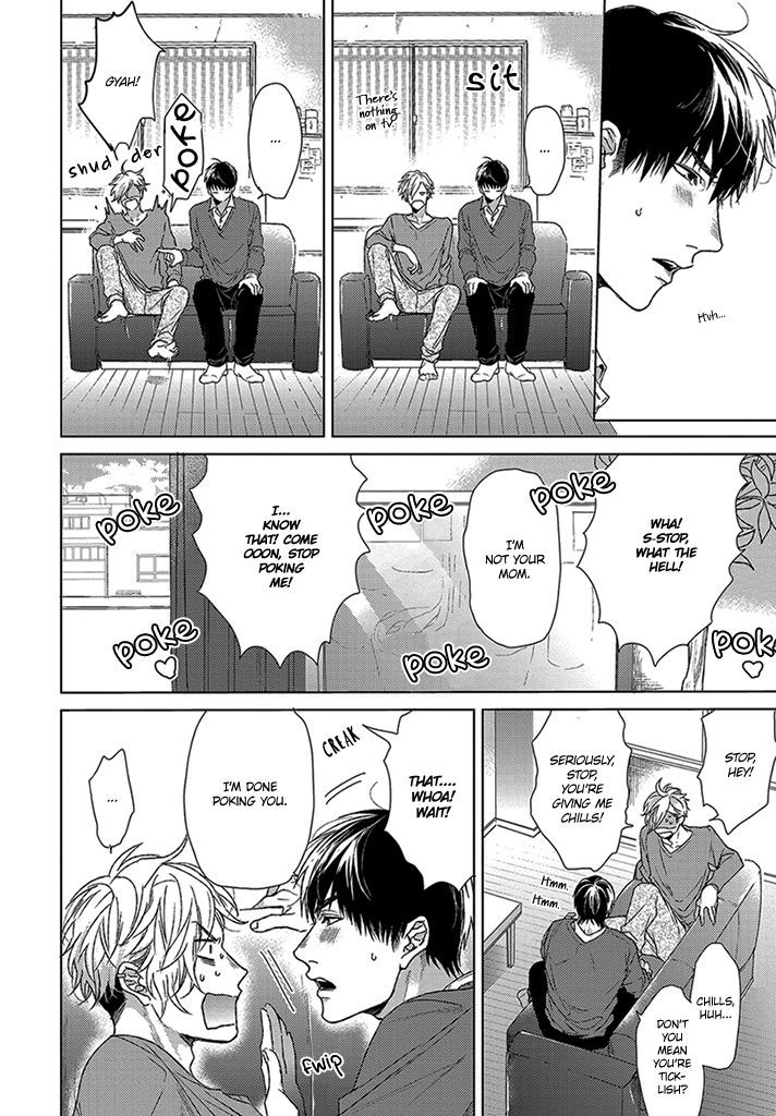 Sabita Yoru Demo Koi wa Sasayaku Chapter 4.5 page 3 - Chapter 4.5
