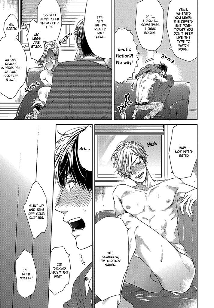 Sabita Yoru Demo Koi wa Sasayaku Chapter 4.5 page 6 - Chapter 4.5