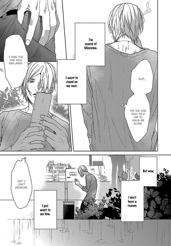 Sabita Yoru Demo Koi wa Sasayaku Chapter 4 page 7 - Chapter 4