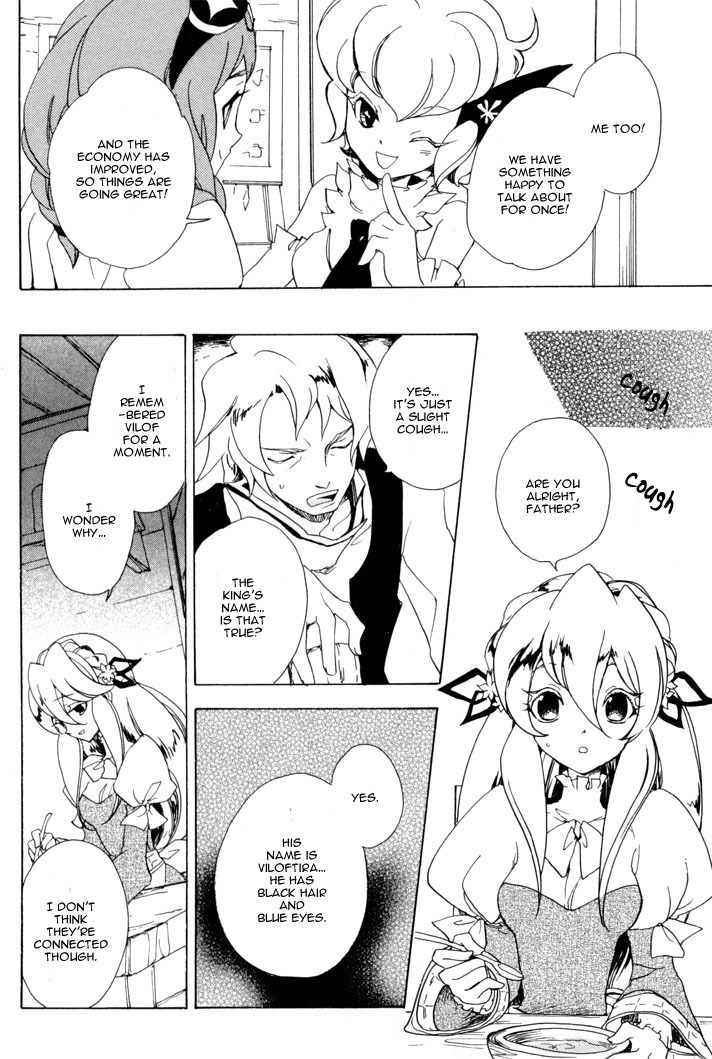 Sable Prince Chapter 10 page 32 - Chapter 10: The Prince, His Follower and a Mirror