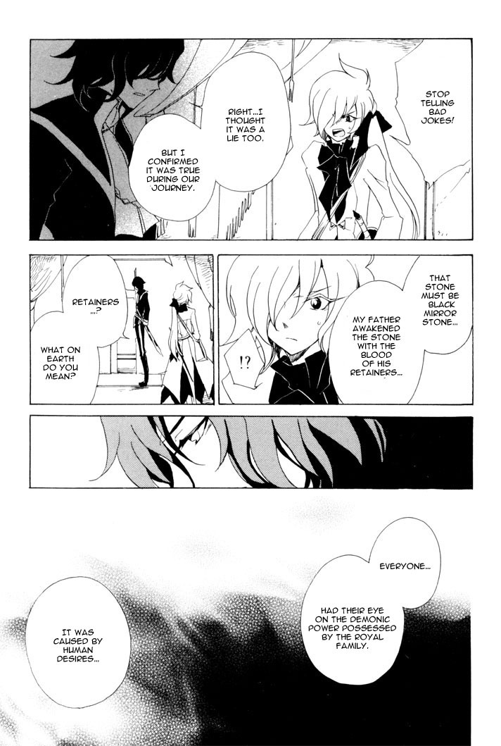 Sable Prince Chapter 10 page 8 - Chapter 10: The Prince, His Follower and a Mirror