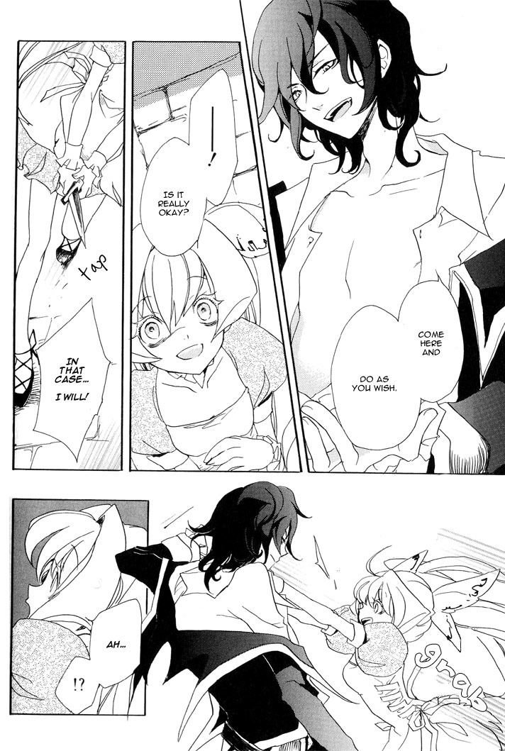Sable Prince Chapter 2 page 27 - Chapter 2: The Meat Dishes Shop