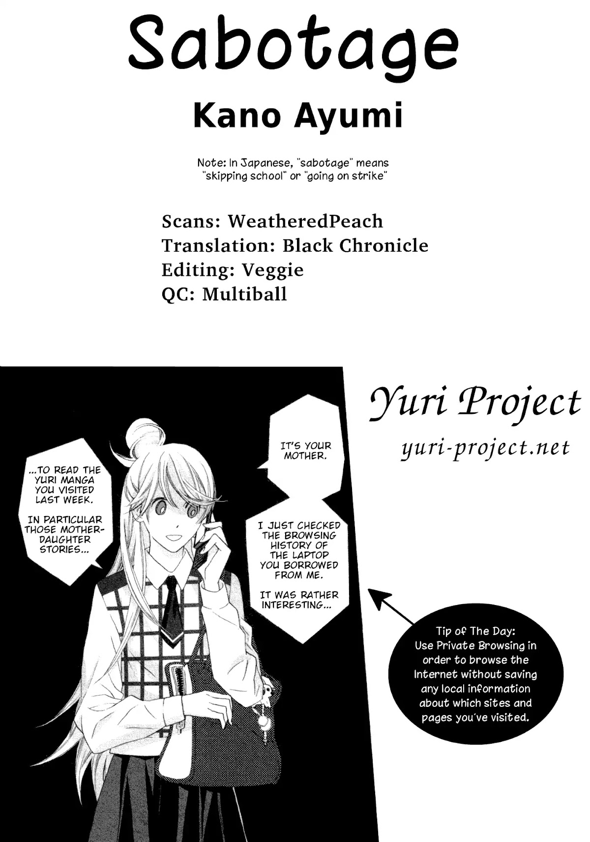 Sabotage (Ayumi Kano) Chapter 0 page 11 - Chapter 0: Oneshot